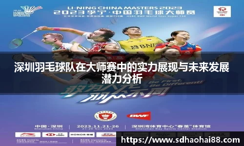 MILE米乐